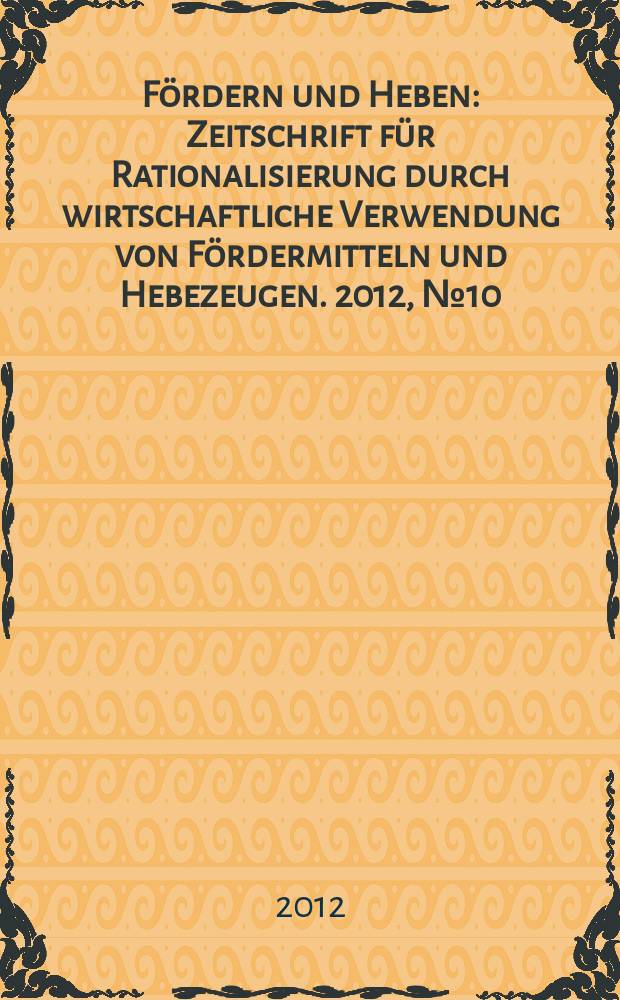 Fördern und Heben : Zeitschrift für Rationalisierung durch wirtschaftliche Verwendung von Fördermitteln und Hebezeugen. 2012, № 10