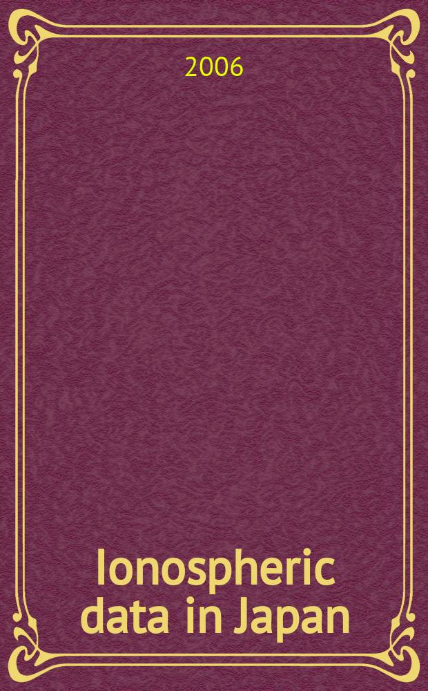 Ionospheric data in Japan : Prep. by The Radio research laboratory. Min. of posts and telecommunications. Vol.58, №11
