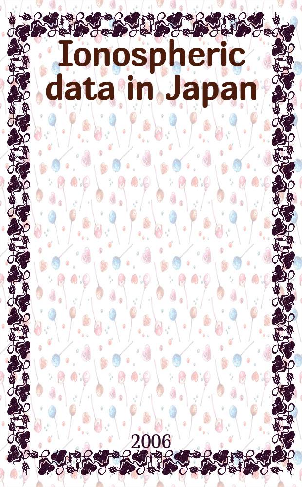 Ionospheric data in Japan : Prep. by The Radio research laboratory. Min. of posts and telecommunications. Vol.58, №12