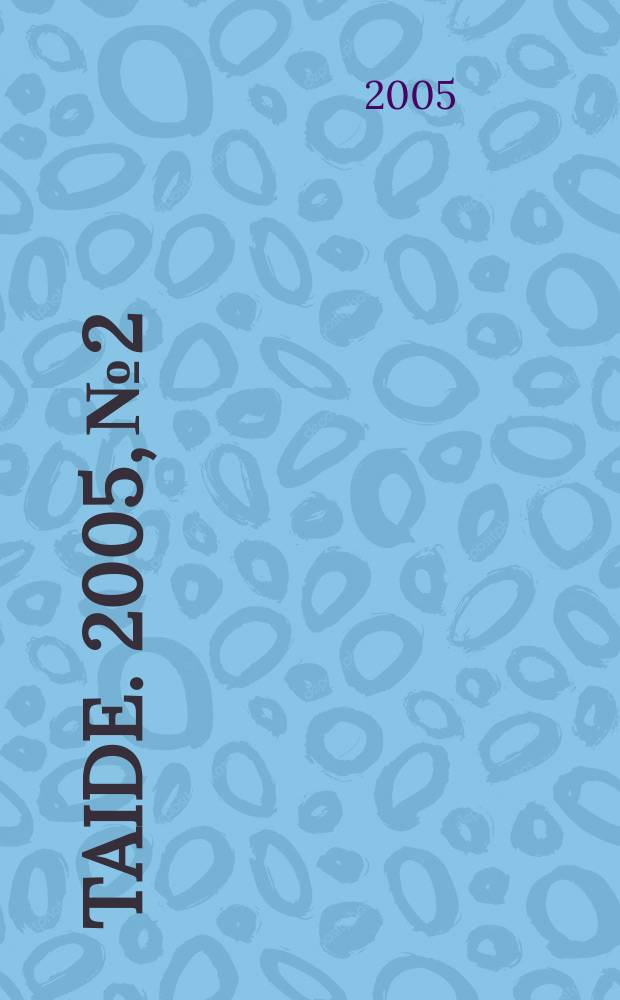 Taide. 2005, № 2