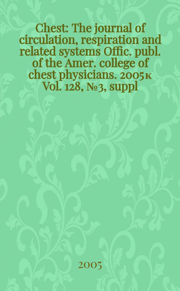 Chest : The journal of circulation, respiration and related systems Offic. publ. of the Amer. college of chest physicians. 2005 к Vol. 128, № 3, suppl. : The Chest ...