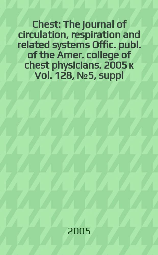 Chest : The journal of circulation, respiration and related systems Offic. publ. of the Amer. college of chest physicians. 2005 к Vol. 128, № 5, suppl. 1 : Controversies in the diagnosis and management of idiopathic pulmonary fibrosis