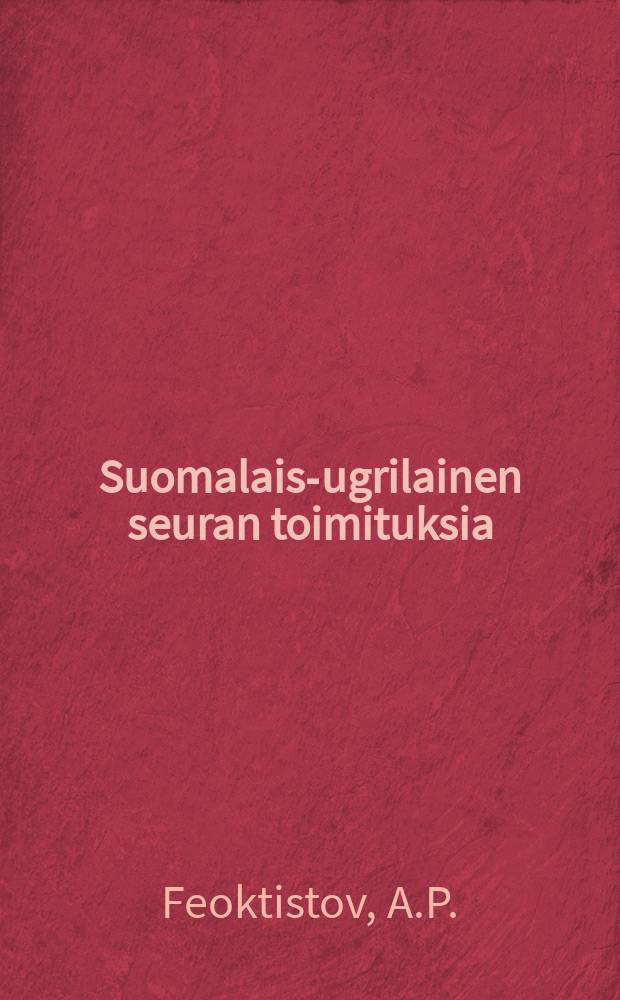 Suomalais-ugrilainen seuran toimituksia : Mok&scaron;amordvan murteet