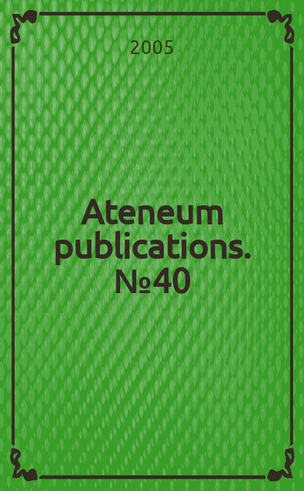 Ateneum publications. № 40 : Hallen ja Tivan tarina