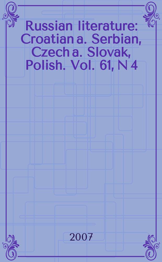 Russian literature : Croatian a. Serbian, Czech a. Slovak, Polish. Vol. 61, N 4 : In honour of Andrej Bitov's seventieth birthday