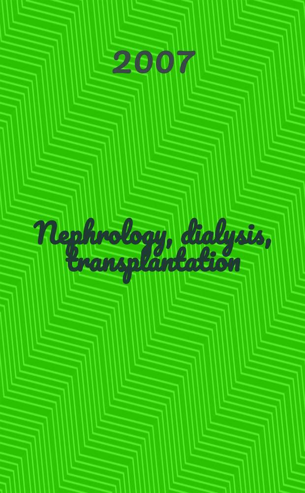 Nephrology, dialysis, transplantation : Offic. publ. of the Europ. dialysis a. transplant assoc. - Europ. renal assoc. 2007 к vol. 22, suppl. 2 : European best practice guidelines on haemodialysis = Лучшие европейские практические стандарты по гемодиализу