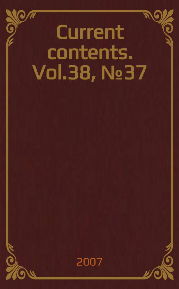 Current contents. Vol.38, №37