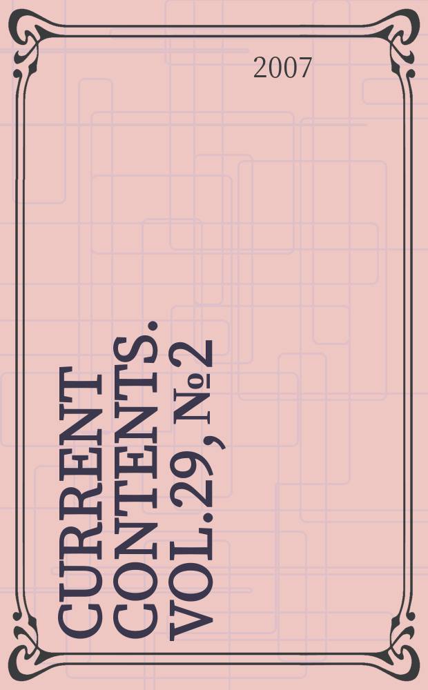 Current contents. Vol.29, № 2