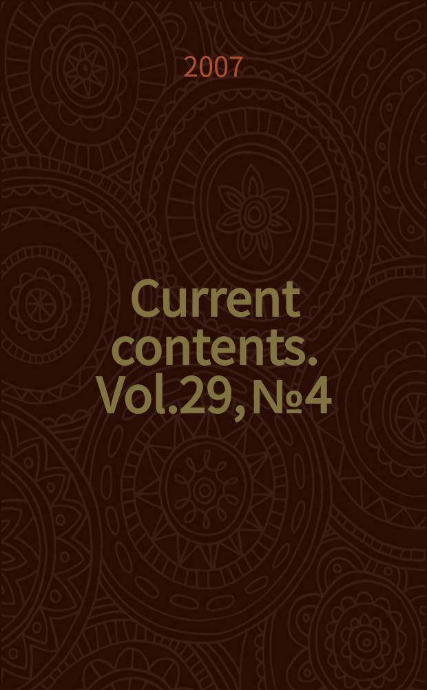 Current contents. Vol.29, № 4