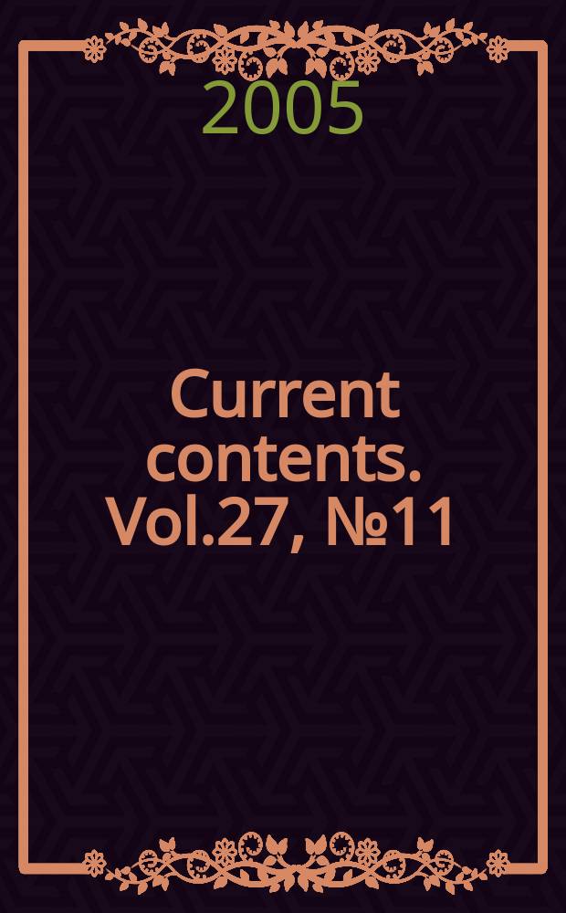 Current contents. Vol.27, № 11