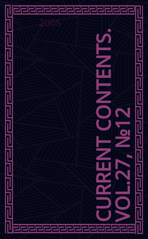 Current contents. Vol.27, № 12