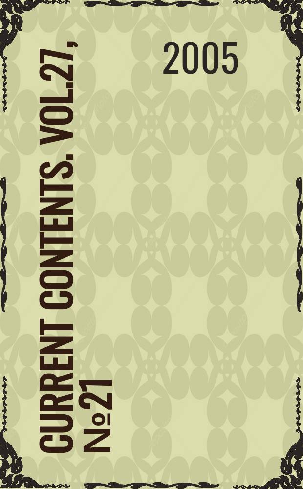Current contents. Vol.27, № 21
