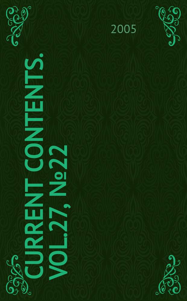 Current contents. Vol.27, № 22