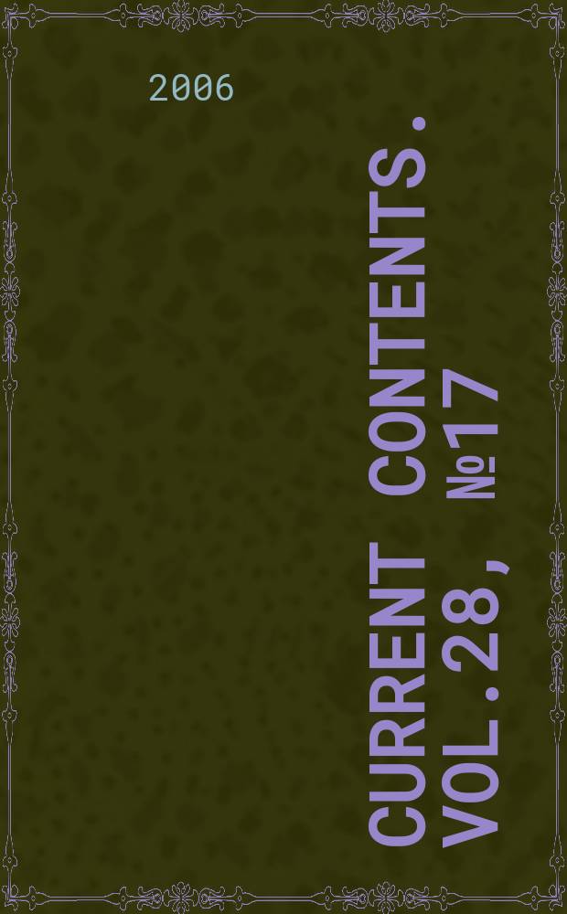 Current contents. Vol.28, № 17