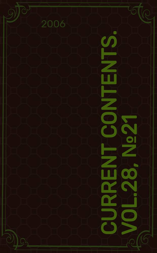 Current contents. Vol.28, № 21