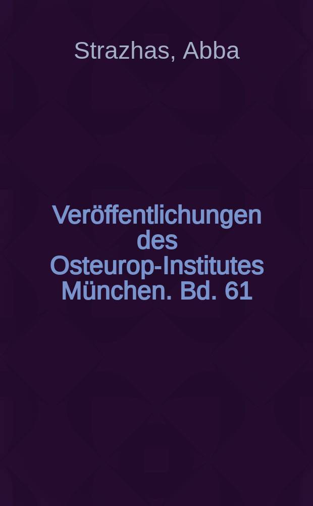 Veröffentlichungen des Osteuropa- Institutes München. Bd. 61 : Deutsche Ostpolitik im Ersten Weltkrieg = Восточная политика Германии в Первой мировой войне: бросок на Восток, 1915 - 1917