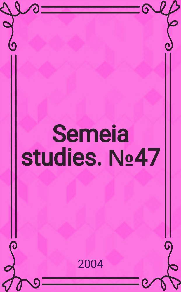 Semeia studies. № 47 : Orality, literacy, and colonialism in antiquity