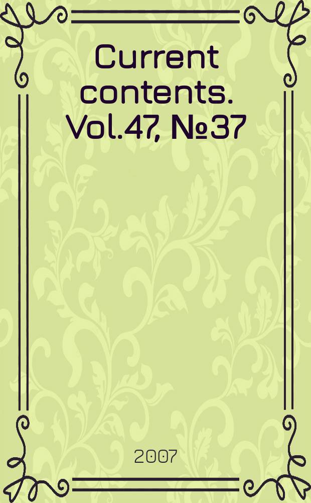 Current contents. Vol.47, №37