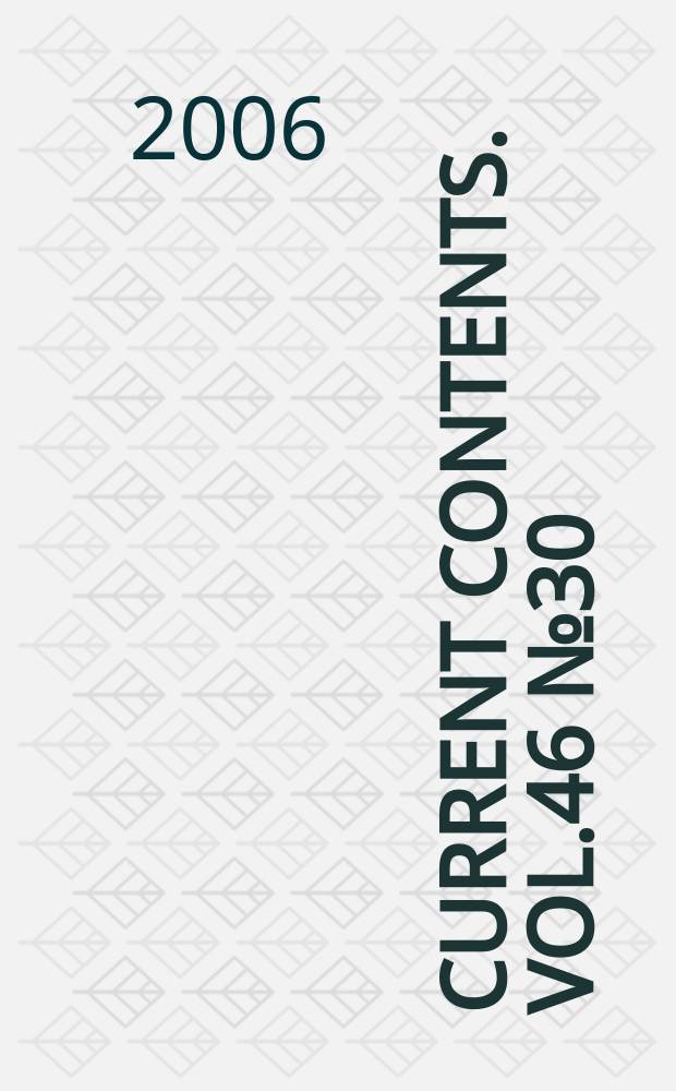 Current contents. Vol.46 № 30
