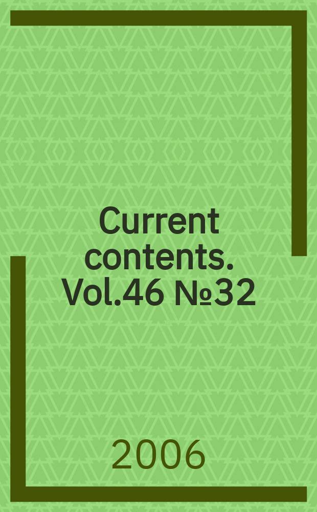 Current contents. Vol.46 № 32