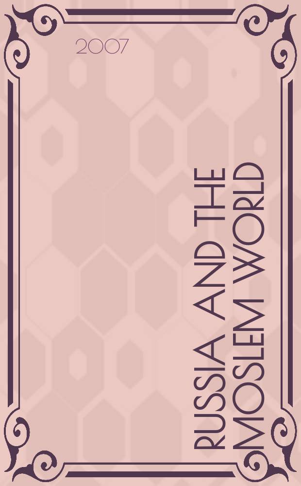 Russia and the Moslem world : Bull. of analytical a. ref. inform. 2007, №7(181)