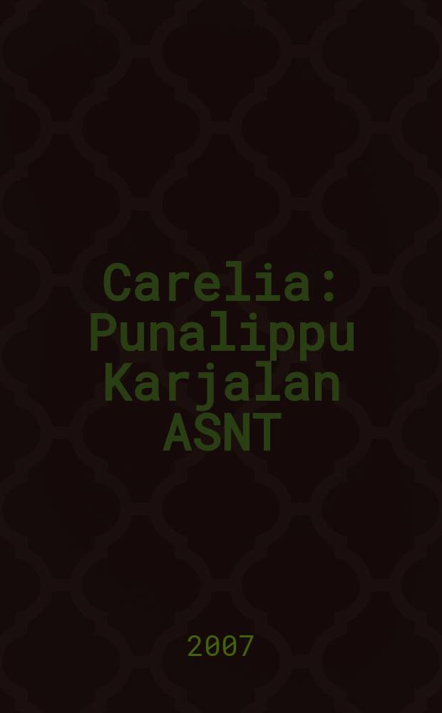 Carelia : Punalippu Karjalan ASNT: n Kirjailijaliiton kaunokirjallinen ja yhteiskunta-poliittinen kuukausijulk. 2007, №2