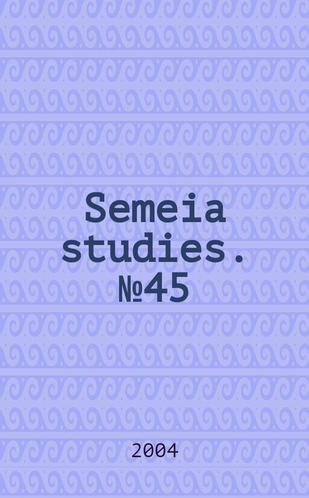 Semeia studies. № 45 : New Testament masculinities = Мужественность в Новом Завете
