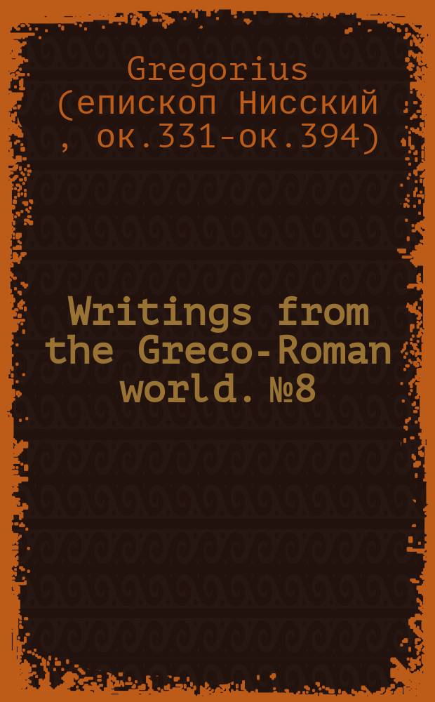 Writings from the Greco-Roman world. № 8 : Pseudo-Gregory of Nyssa: testimonies...
