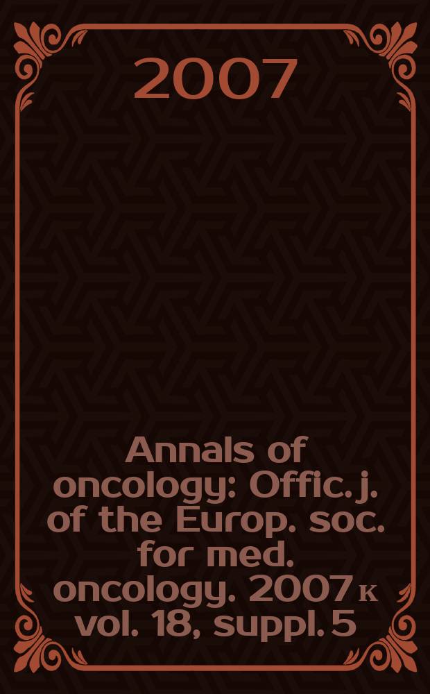 Annals of oncology : Offic. j. of the Europ. soc. for med. oncology. 2007 к vol. 18, suppl. 5 : Update on epothilones - novel microtubule stabilizing agents under clinical development = Последние данные об эпотилонах-новейших агентах стабилизирующих микротубулы и их клиническом применении