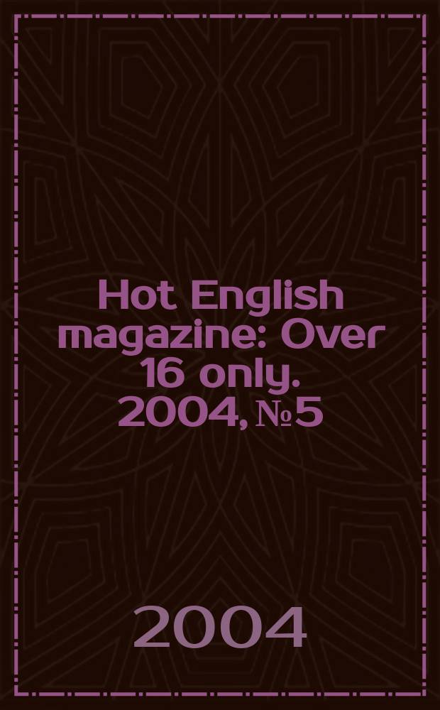 Hot English magazine : Over 16 only. 2004, № 5