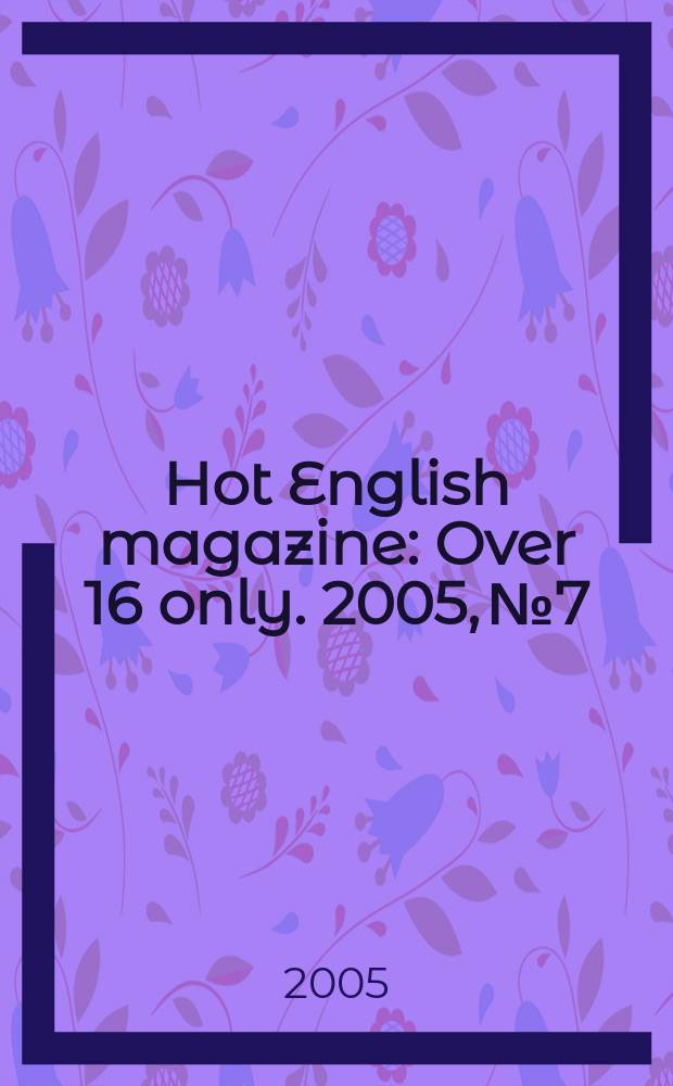 Hot English magazine : Over 16 only. 2005, № 7