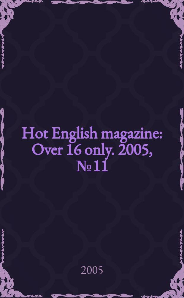 Hot English magazine : Over 16 only. 2005, № 11