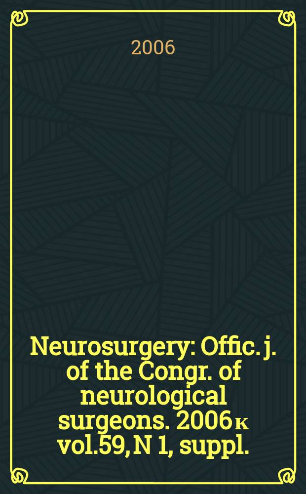 Neurosurgery : Offic. j. of the Congr. of neurological surgeons. 2006 к vol.59, N 1, suppl.