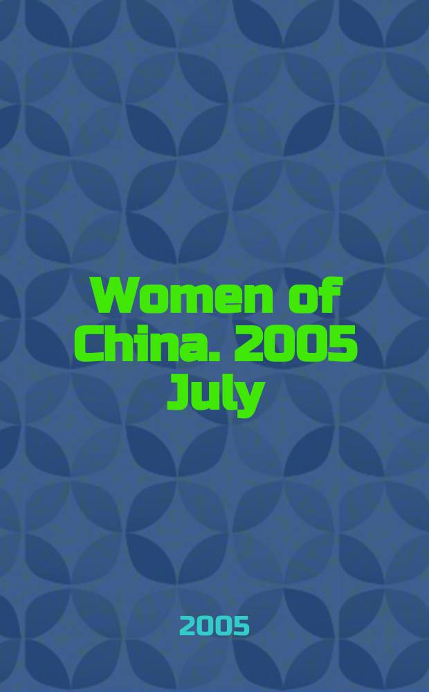 Women of China. 2005 July