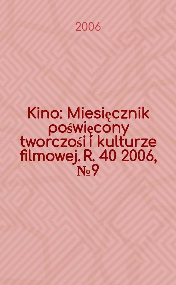 Kino : Miesięcznik poświęcony tworczośi i kulturze filmowej. R. 40 2006, № 9 (471)
