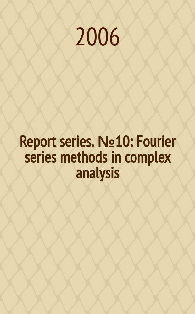 Report series. №10 : Fourier series methods in complex analysis