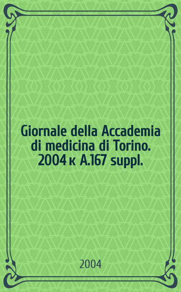 Giornale della Accademia di medicina di Torino. 2004 к A.167 suppl. : Beni culturali in ambiente medico chirurgico