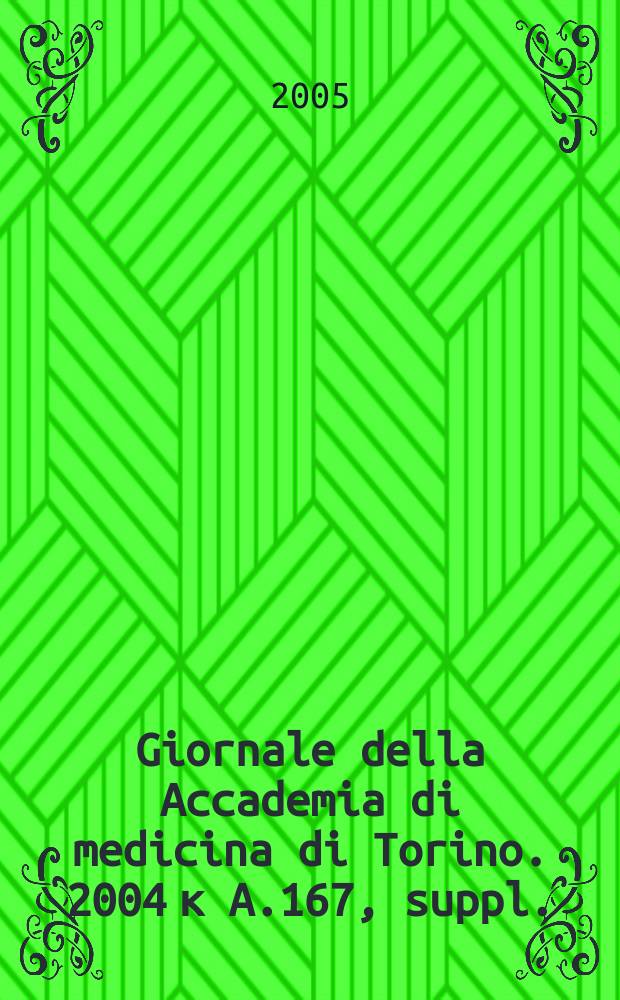 Giornale della Accademia di medicina di Torino. 2004 к A.167, suppl. : Malattie infettive