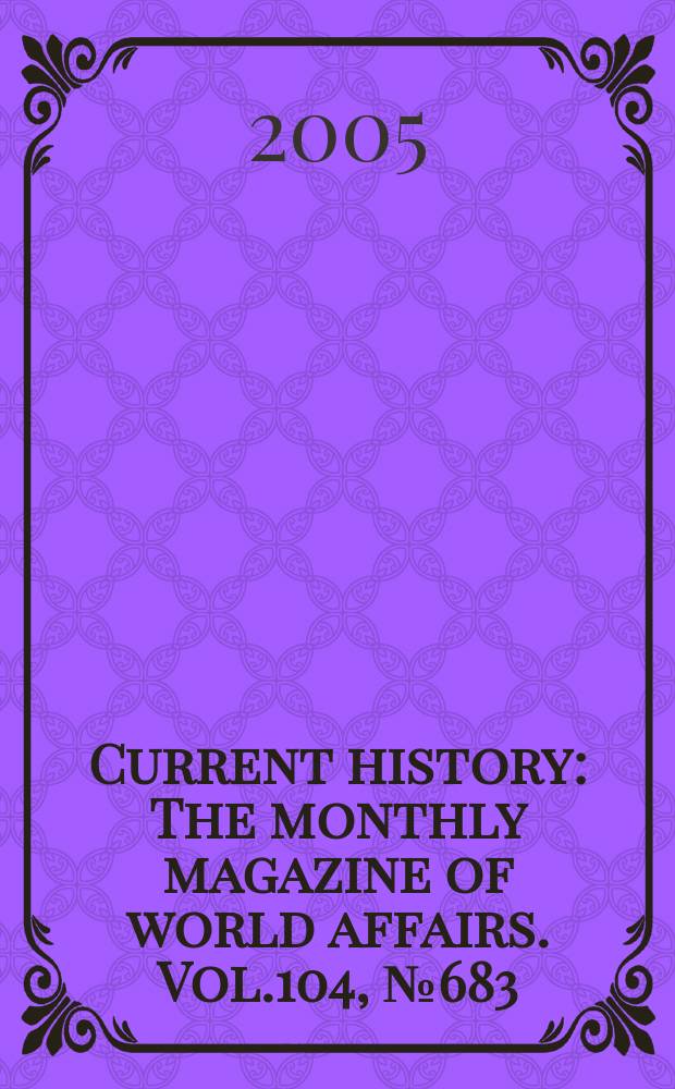 Company history упражнения. Current history. Current history. Types of pain. Current history.