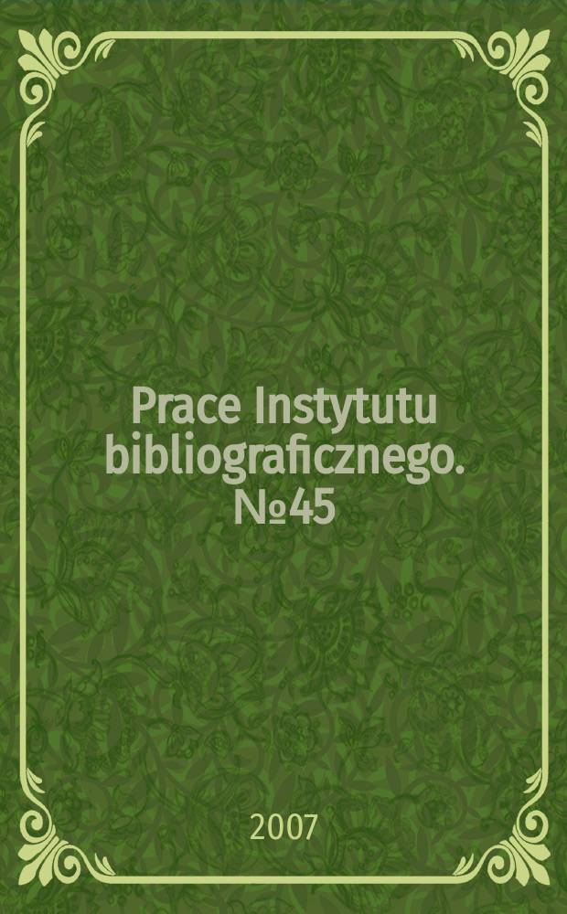 Prace Instytutu bibliograficznego. № 45 : Maria Dembowska = Мария Дембовская