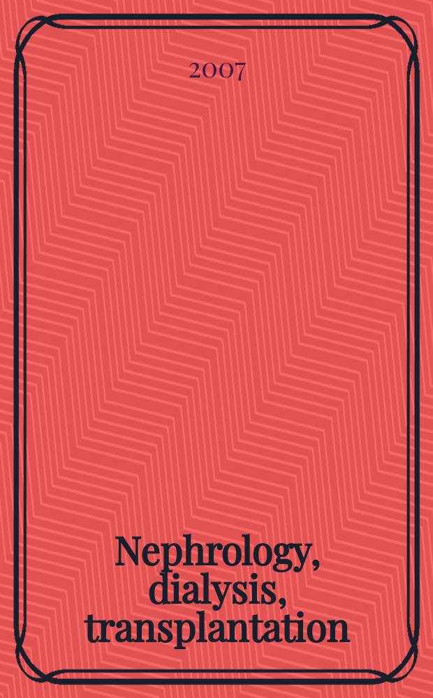 Nephrology, dialysis, transplantation : Offic. publ. of the Europ. dialysis a. transplant assoc. - Europ. renal assoc. 2007 к vol. 22, suppl. 8 : Innovations in transplantation medicine = Инновации а трансплантационной медецине