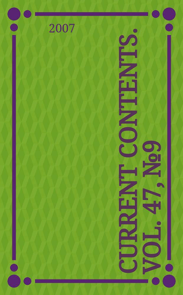 Current contents. Vol. 47, № 9
