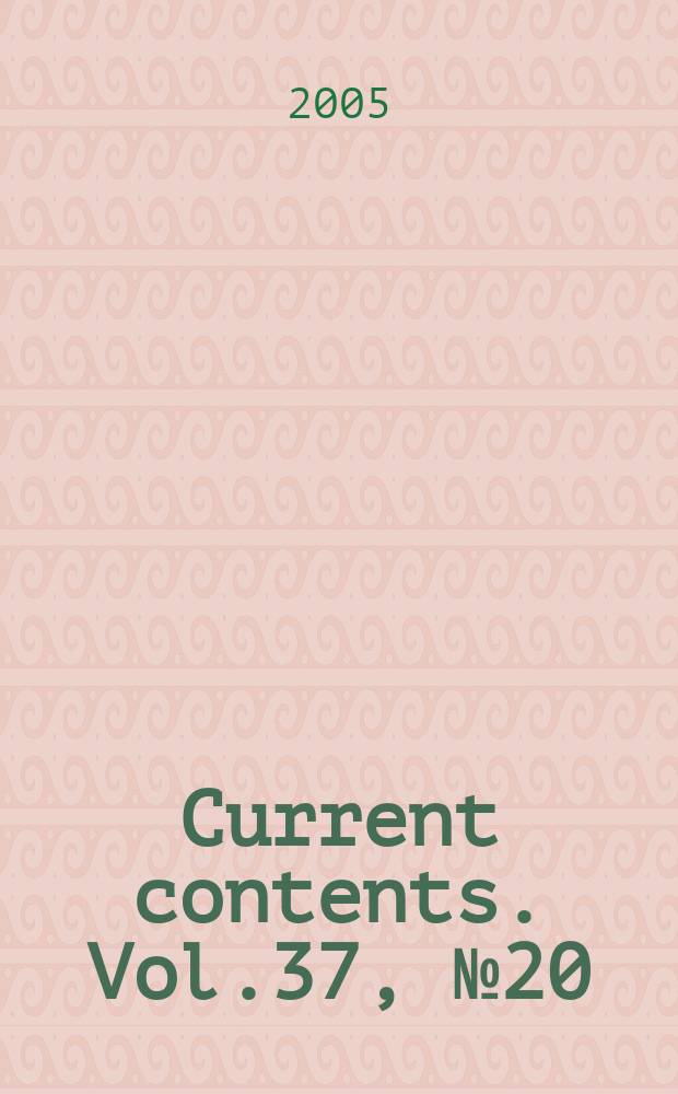 Current contents. Vol.37, № 20