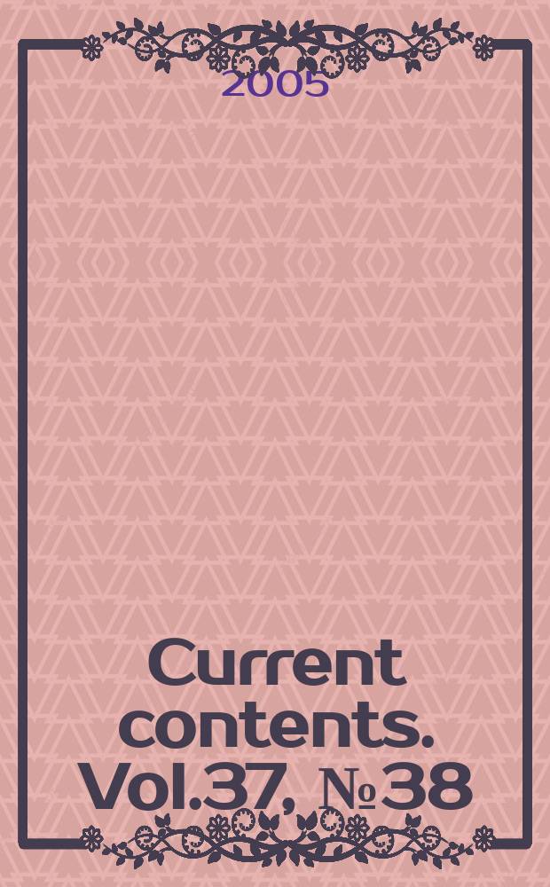 Current contents. Vol.37, № 38