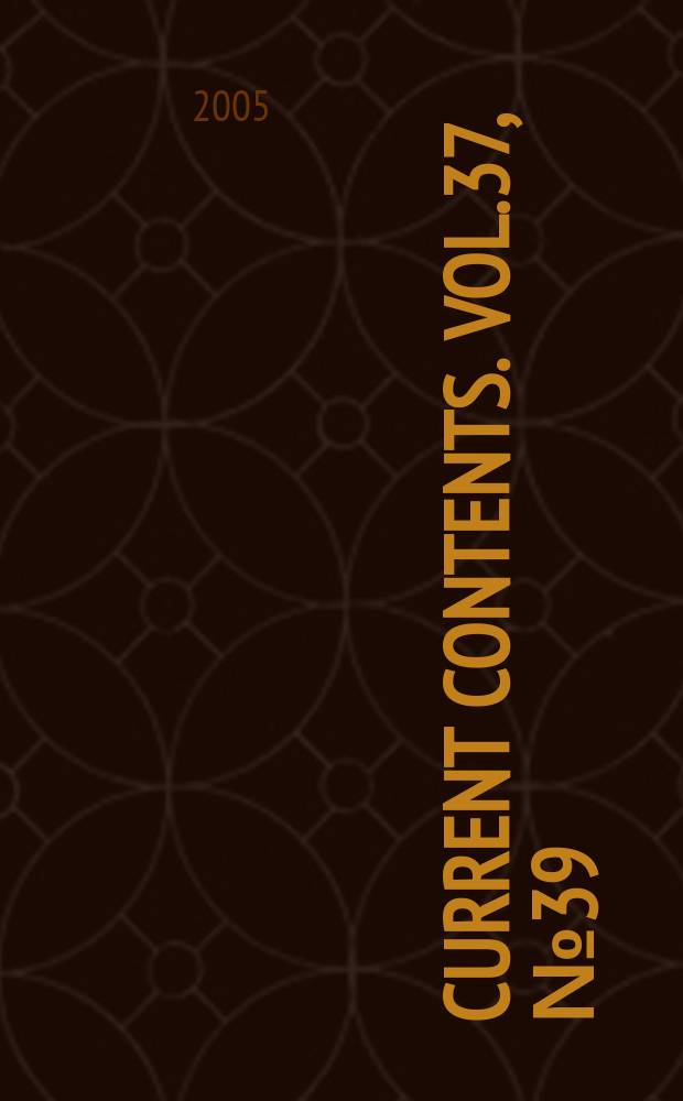 Current contents. Vol.37, № 39
