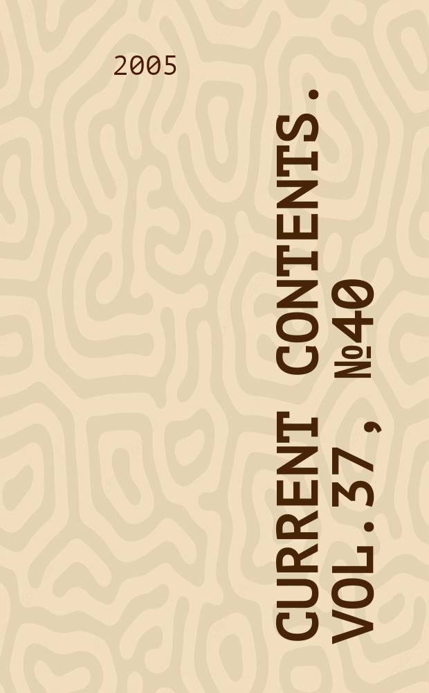 Current contents. Vol.37, № 40