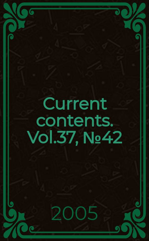 Current contents. Vol.37, № 42