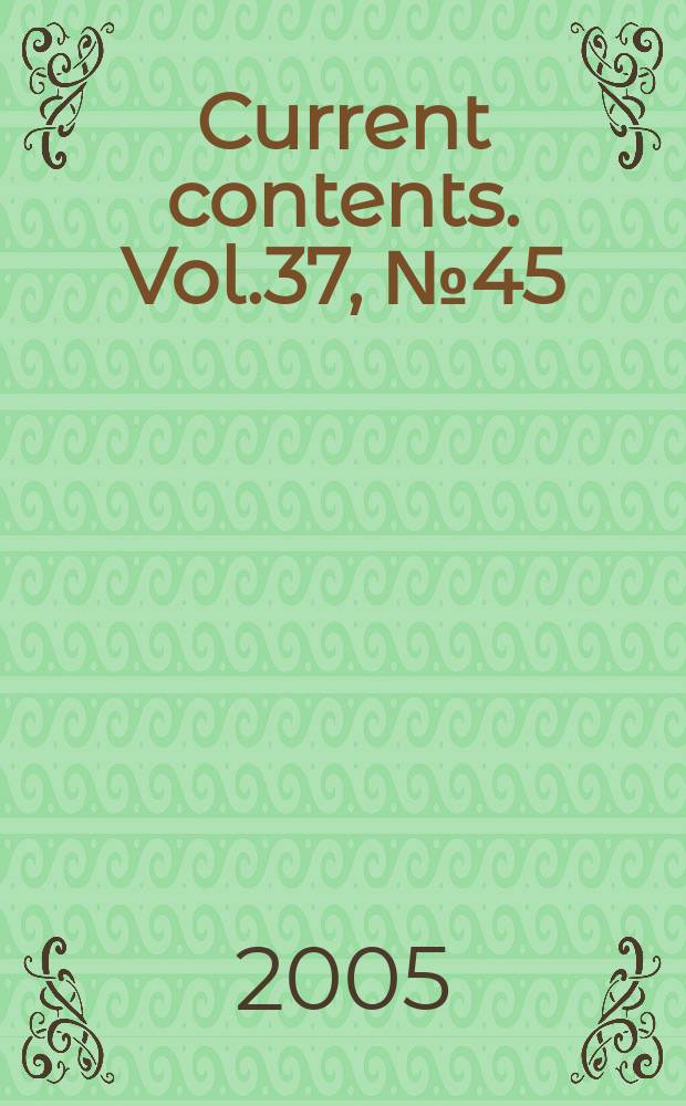 Current contents. Vol.37, № 45
