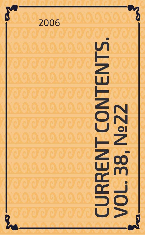 Current contents. Vol. 38, № 22