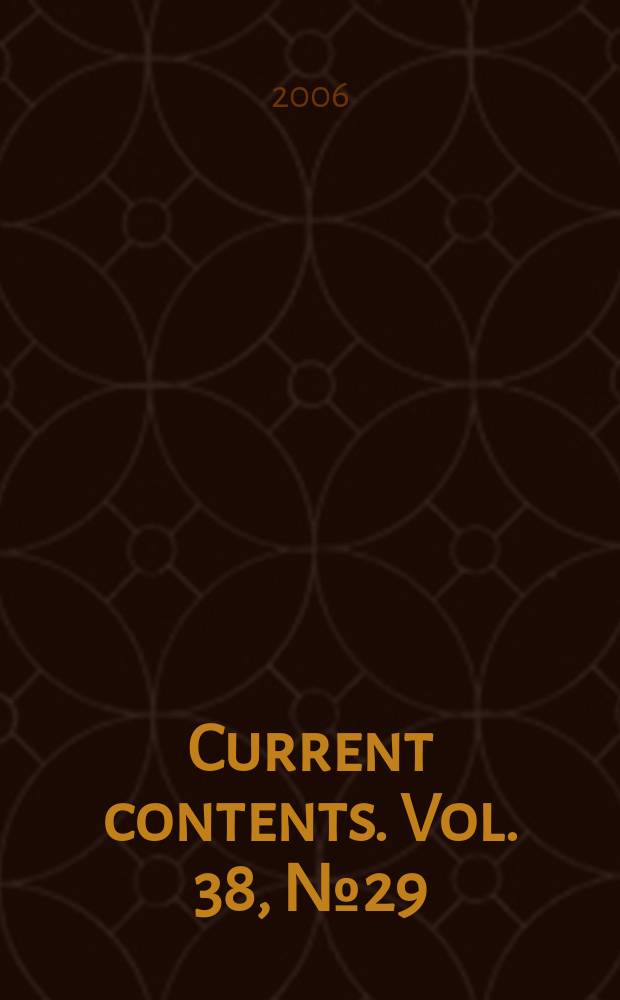 Current contents. Vol. 38, № 29